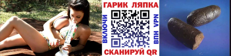 Названия наркотиков Сосенский АМФЕТАМИН ГАШ