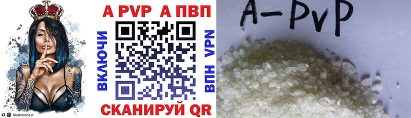 Альфа ПВП Crystall  Сосенский 