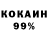 Ecstasy 99% Nail Salikhov