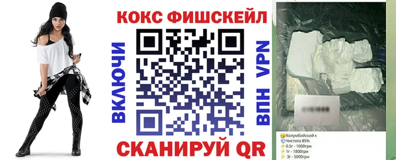 COCAIN 97%  mega зеркало  Сосенский  где купить наркоту 