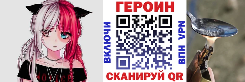 Героин Heroin  Сосенский 