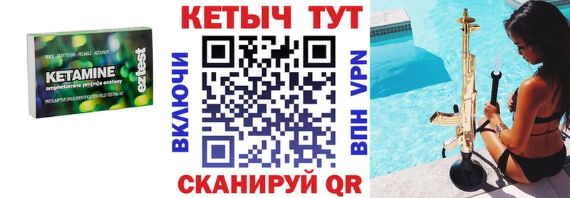 дарнет шоп kraken как зайти Кетамин ketamine Сосенский