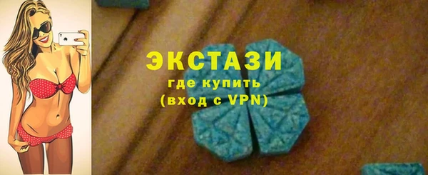 ALPHA-PVP Аркадак
