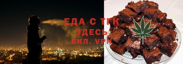 прущая мука Арсеньев