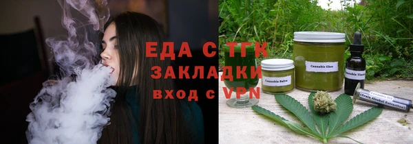 ALPHA-PVP Аркадак