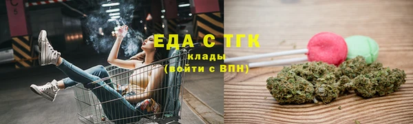 ALPHA-PVP Аркадак
