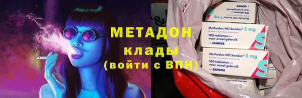 каннабис Армянск