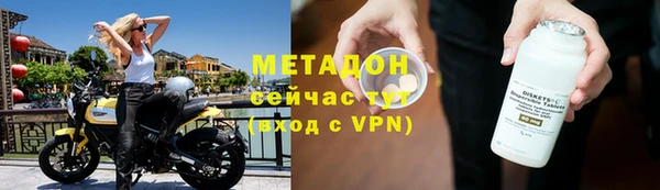 ALPHA-PVP Аркадак