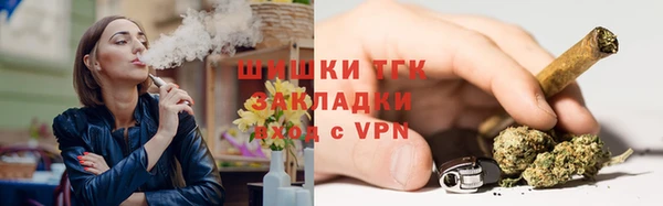 ALPHA-PVP Аркадак