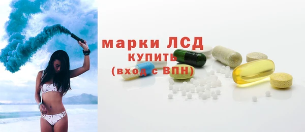 ALPHA-PVP Аркадак