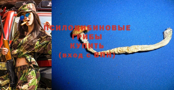 каннабис Армянск
