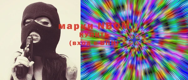 каннабис Армянск