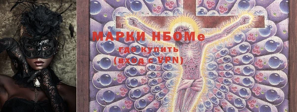 каннабис Армянск