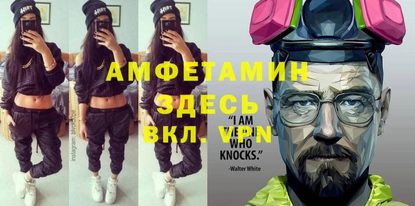 ALPHA-PVP Аркадак