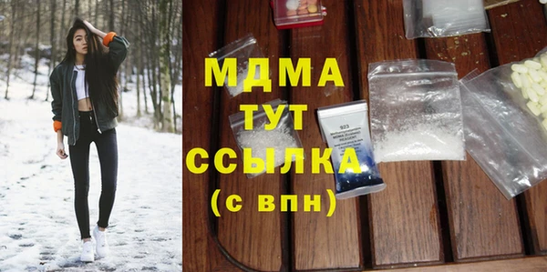 каннабис Армянск
