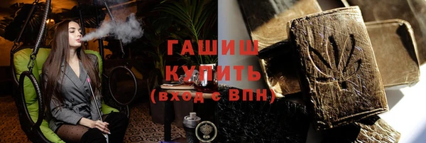 ALPHA-PVP Аркадак