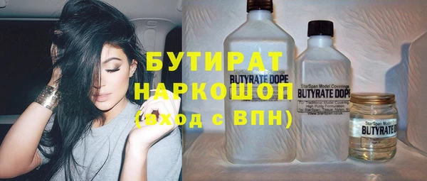 каннабис Армянск