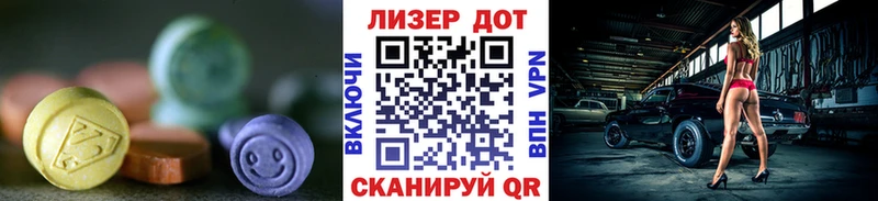 LSD-25 экстази кислота Сосенский