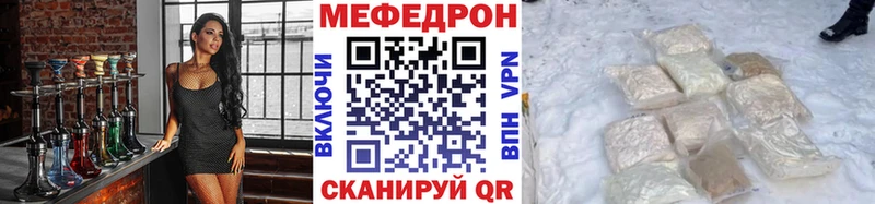 наркошоп  Сосенский  МЕФ mephedrone 