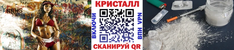 Первитин кристалл  сколько стоит  Сосенский 