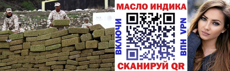 Дистиллят ТГК вейп с тгк  где купить наркотик  Сосенский 